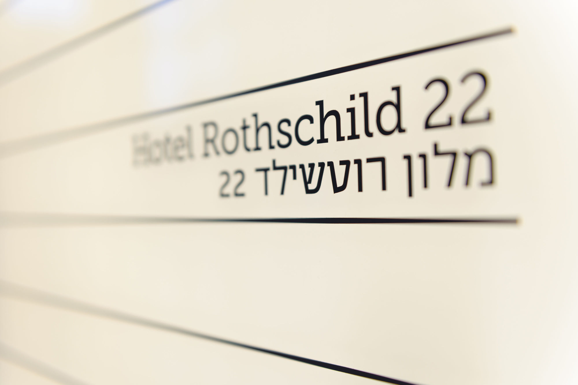 Hotel Rothschild 22 Tel Aviv