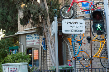 Hotel Rothschild 22 Tel Aviv